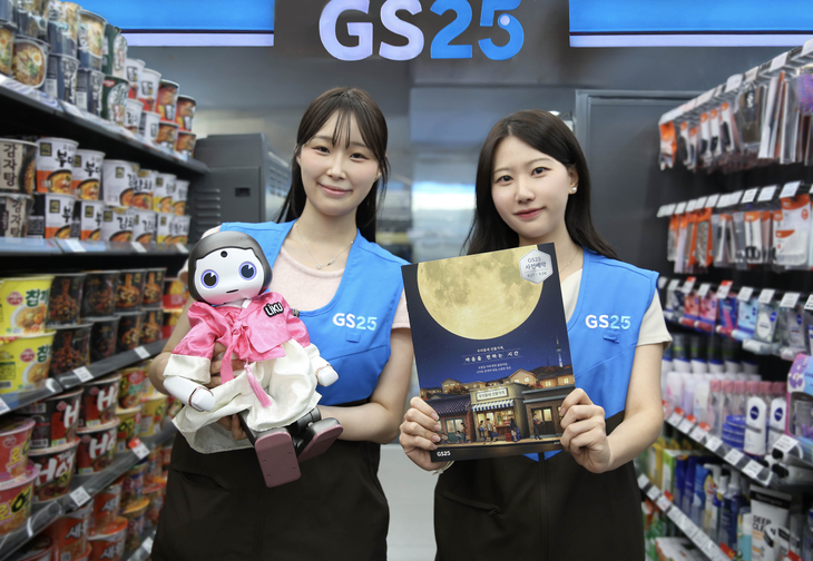 GS25 모델들이 추석선물세트를 소개하고 있다.