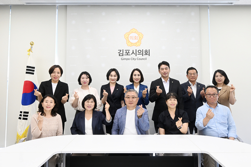 김포시의회 행정복지위원회-김포시장애인단체연합회 12일 간담회 개최
