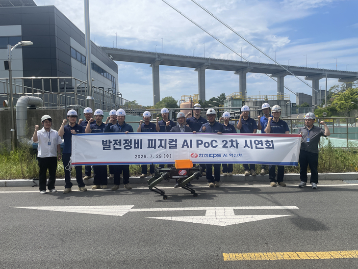 한전KPS 임직원과 KOSPO영남파워 임직원이 최근 울산 남구에 위치한 KOSPO영남파워에서 '피지컬AI 기반 밀착형 안전 어시스트 시스템' 기술검증(PoC) 2차 