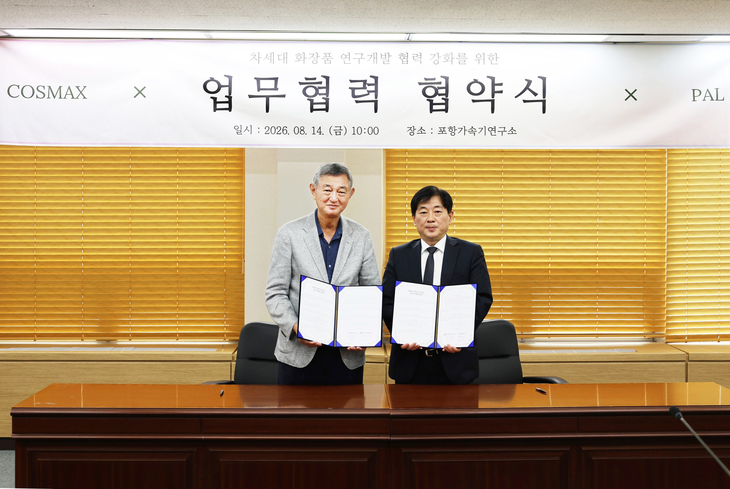(난 14일 포항가속기연구소에서 열린 업무협약식에서 이경수 코스맥스그룹 회장(왼쪽)과 김재영 포항가속기연구소 소장이 기념촬영을 하고 있다. 사진