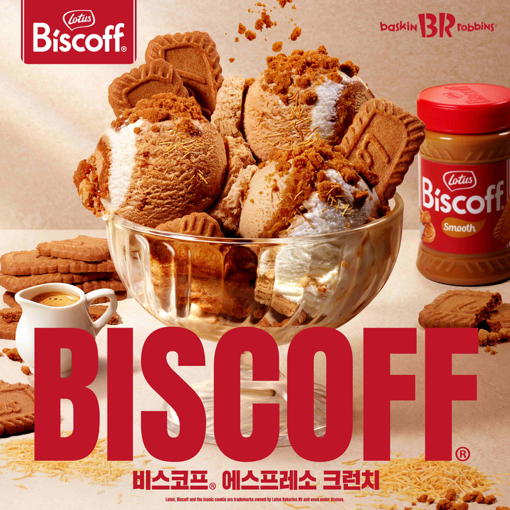 배스킨라빈스 신제품 '비스코프 에스프레소 크런치'. 사진=배스킨라빈스
