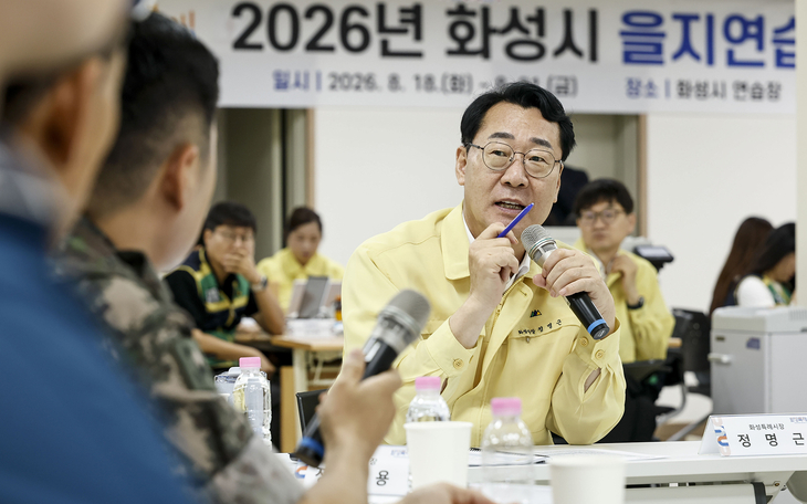 정명근 화성시장이 18일 열린 '2026년 을지연습 화성시 통합방위협의회'에서 회의를 주재하며 민·관·군·경·소방 간의 협력을 당부하고 있다. 제공=