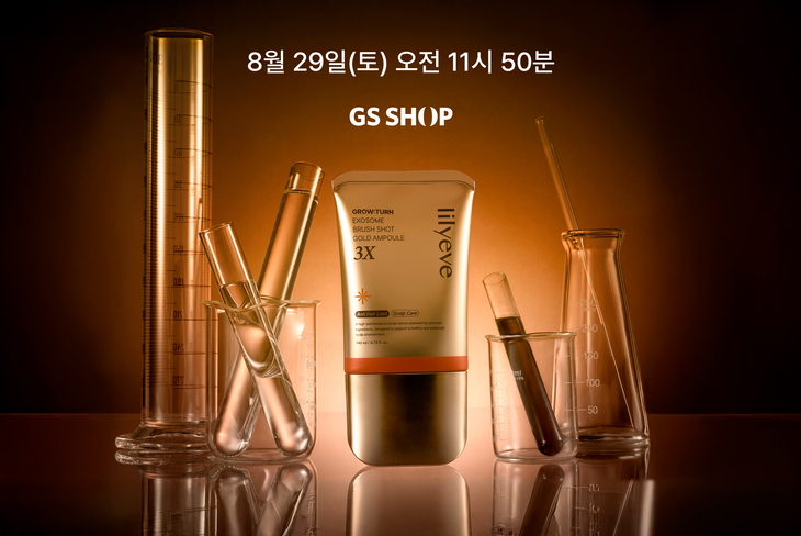 GS샵이 모발 관련 상품 라인업을 확대한다.