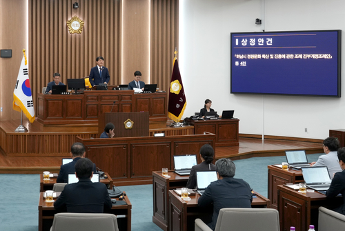 정병용 하남시의회 의장 발의 '정원 조성 조례 전면개정안' 제351회 임시회 통과