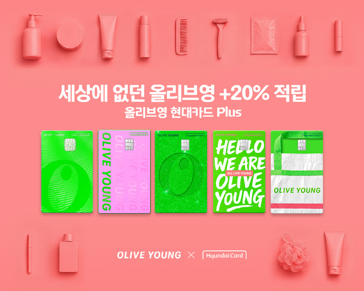 CJ올리브영이 현대카드와 손잡고 출시한 '올리브영 현대카드 Plus'. 사진=현대카드