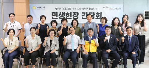 시흥시의회 18일 민생현장 간담회- 재가노인복지센터협회