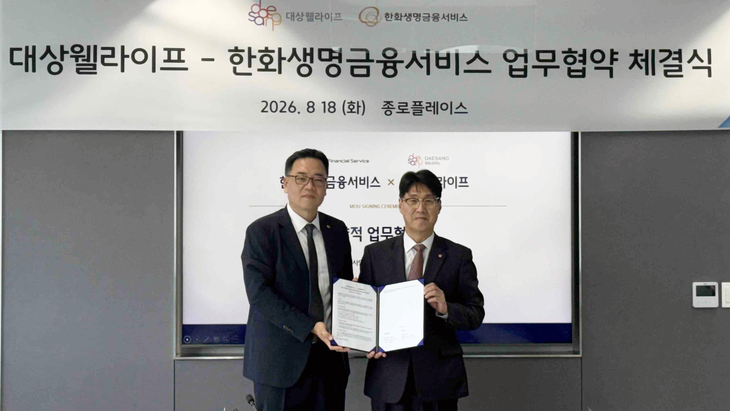 대상웰라이프 서훈교 대표이사(왼쪽)와 한화생명금융서비스 최승영 대표이사가 기념사진을 찍고 있다.