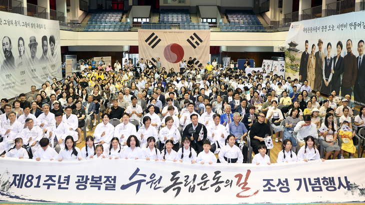 15일 매향여자정보고에서 열린 '수원 독립운동의 길' 조성 기념행사에서 수원시의회 의원들과 참석자들이 기념촬영을 하고 있다. 제공=수원시의회