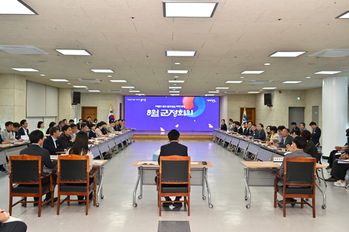 민선9기 양평군 군정회의 현장