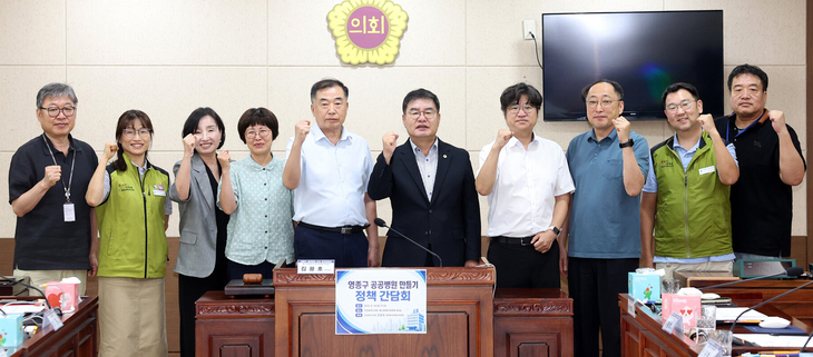 김광호 인천시의원(왼쪽 6번째)이 최근 문화복지위원회 회의실에서 열린 '영종구 공공병원 만들기 정책간담회'에서 관계자들과 포즈를 취하고 있다