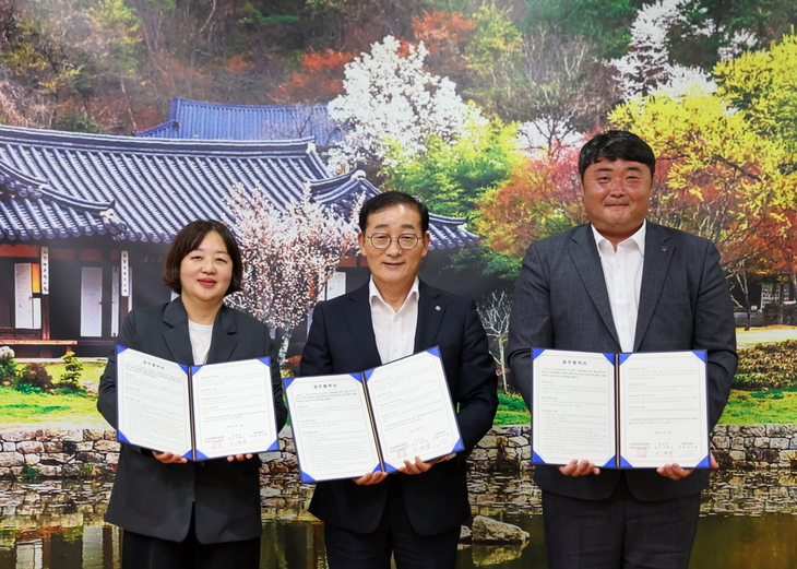진도군, 수산물 고부가가치화를 위한 '3자 간 업무협약' 체결