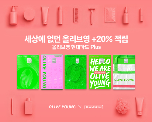 현대카드