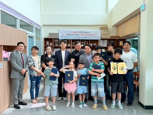 동두천도비장학회 18일 동두천아동복지센터 아동에 꿈 응원 장학금 수여