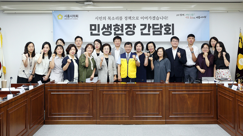 시흥시의회 18일 민생현장 간담회- 시흥시어린이집연합회