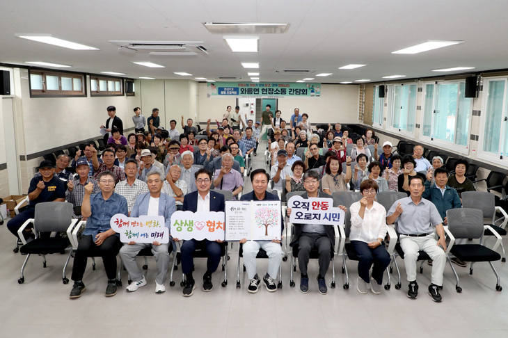 안동시, 24개 읍면동 순회 마무리