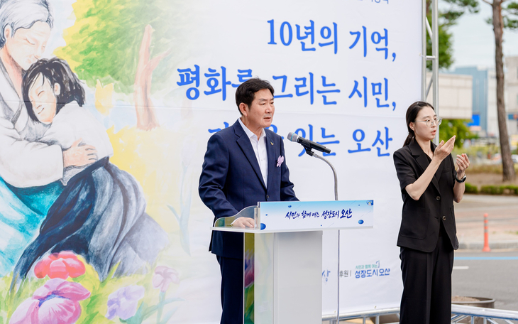 조용호 오산시장이 지난 14일 오산시청 광장에서 열린 '오산평화의소녀상 건립 10주년 기념식'을 진행했다. 제공=오산시