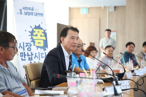최현덕 남양주시장 18일 조안면 '현장시장실' 운영