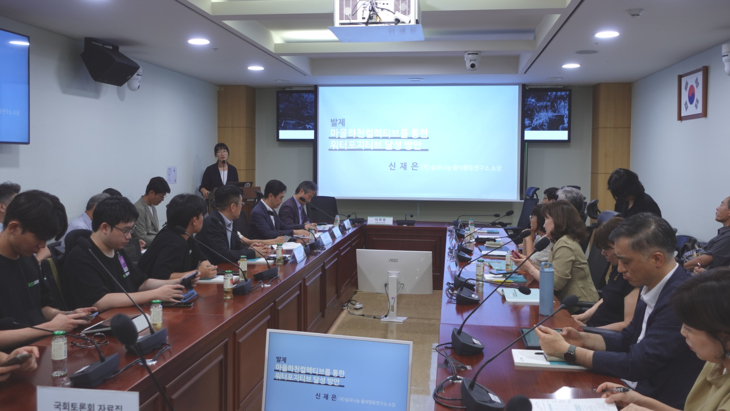 기후에너지환경노동위원회 소속 이학영 더불어민주당 의원과 숲과나눔이 19일 서울 여의도 국회 의원회관에서 개최한 '수생태계 연속성 회복을 위한