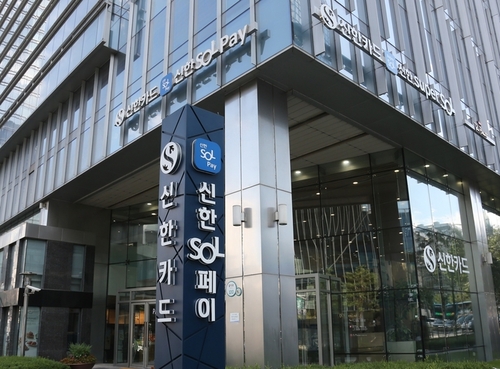 신한카드.