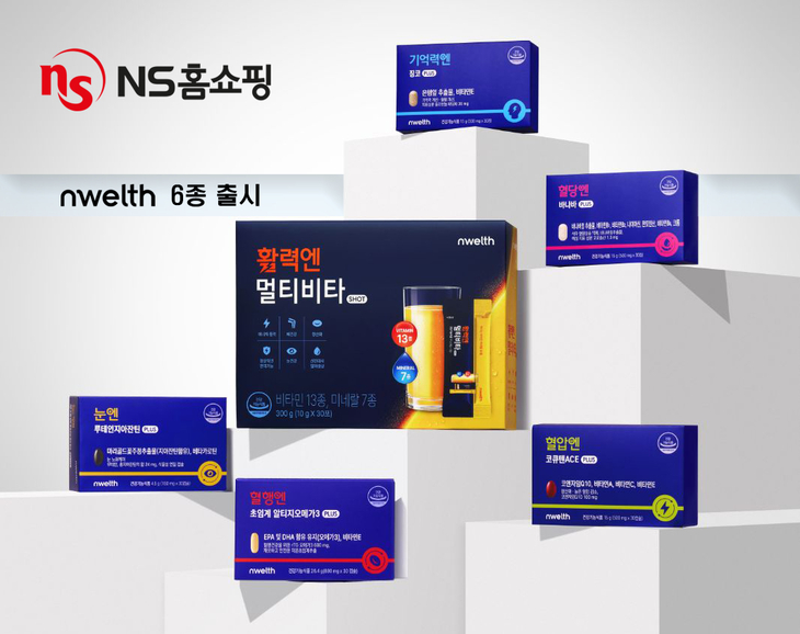 20일 NS홈쇼핑이 출시한 건강기능식품 PB 엔웰스 신제품 6종. 사진=NS홈쇼핑