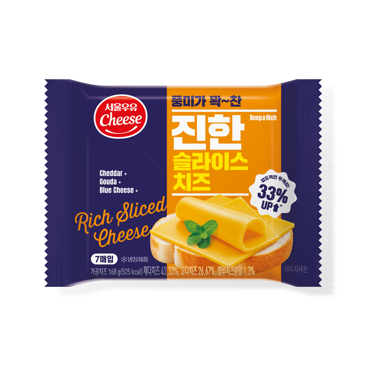 서울우유 진한 슬라이스 치즈. 사진=서울우유