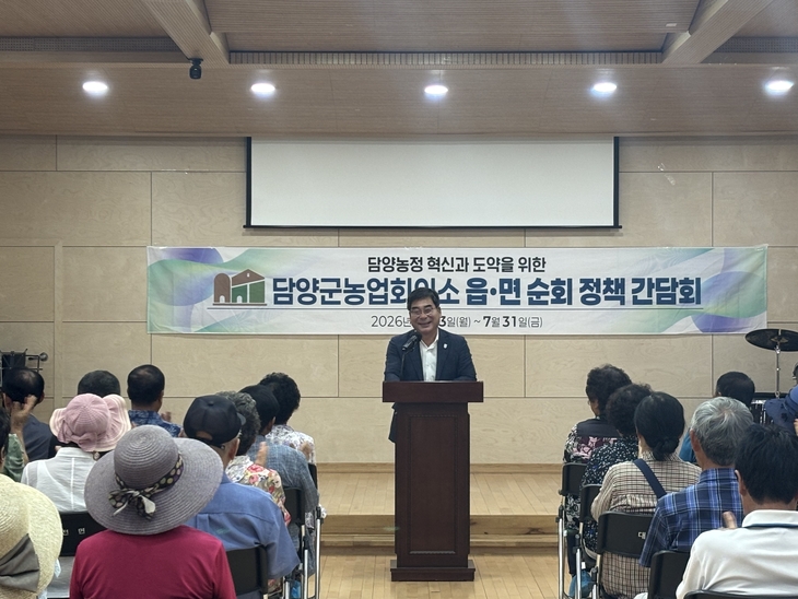 담양군, 농업예산 1,500억원 목표…농업인 목소리 듣는다