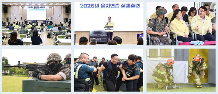 추미애 경기도지사와 정명근 화성시장을 비롯한 유관기관 관계자들이 19일 화성시농업기술센터에서 열린 '2026년 을지연습 도 단위 실제훈련'에 참