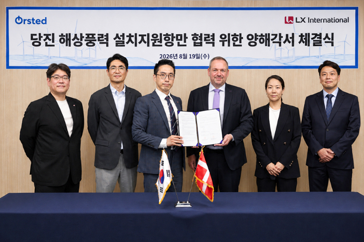 오스테드와 LX인터내셔널 관계자가 19일 충남 당진 항만 부지의 해상풍력 설치지원항만 개발 및 활용을 위한 협력 기회를 모색하는 양해각서(MOU)를 체