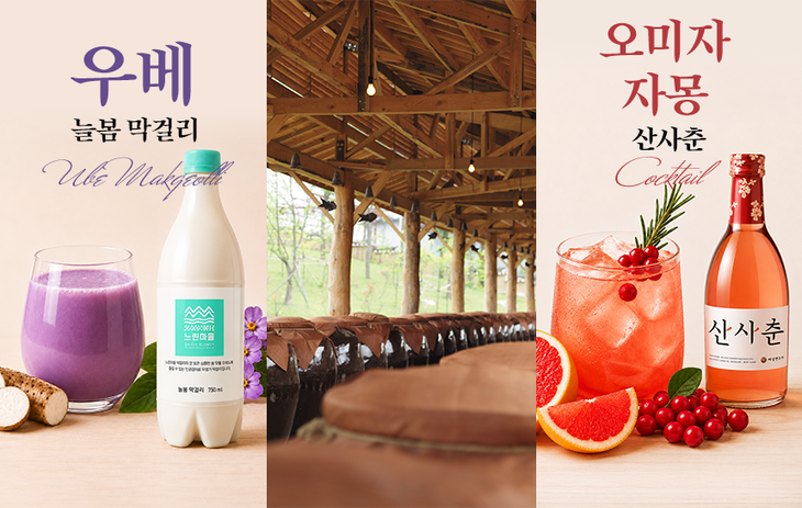 사진=배상면주가