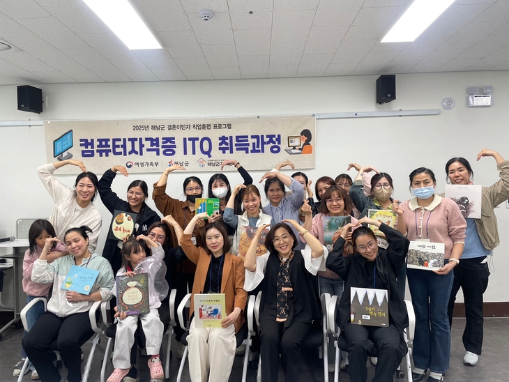 해남군, 결혼이민자 자립성장 프로젝트로 사회진출 돕는다