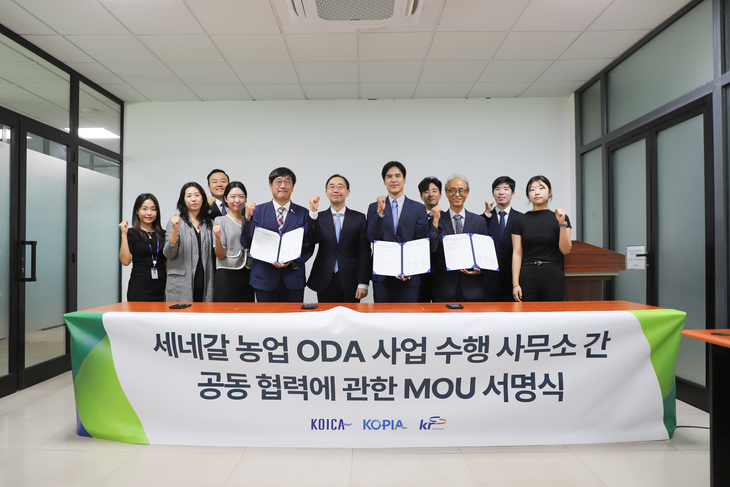 코이카가 지난 19일 세네갈에서 농촌진흥청, 한국농어촌공사와 농업 ODA 사업 수행 사무소 간 '공동 협력에 관한 MOU' 서명식을 열었다. 사진=코이카