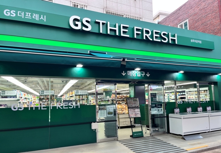 GS더프레시, 가맹 500호점 돌파