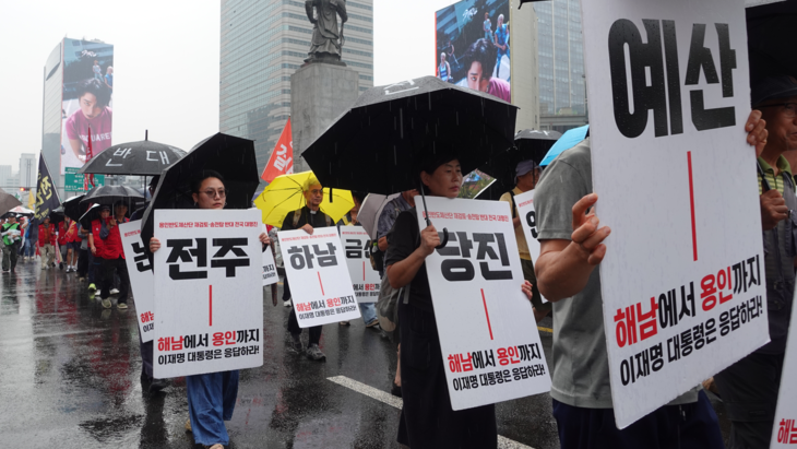 '용인 반도체 국가산단 재검토와 초고압 송전탑 건설반대 전국행동'이 20일 서울 종로구 광화문 일대에서 '해남에서 서울까지, 대통령은 응답하라!