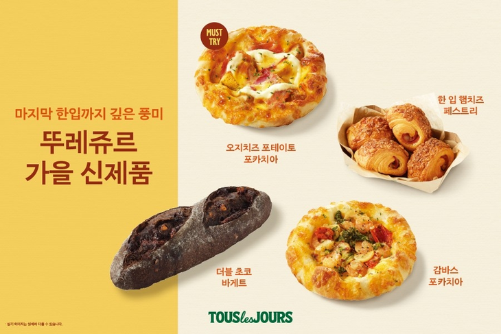 뚜레쥬르가 가을을 앞두고 간식빵 신제품을 선보인다.