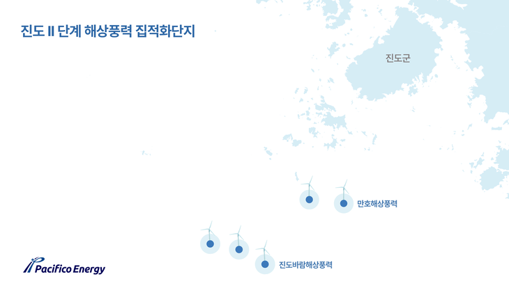 진도 2단계 해상풍력 집적화단지.