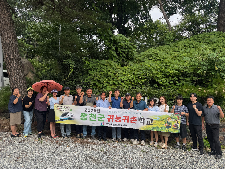 2026년 제5기 귀농 귀촌 학교