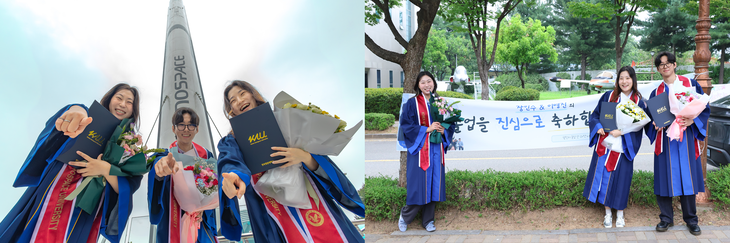 지난 20일 한국항공대학교 2025학년도 후기(제69회) 학위 수여식을 마치고 학부 졸업생들이 기념 사진을 촬영하고 있다. 사진=한국항공대학교