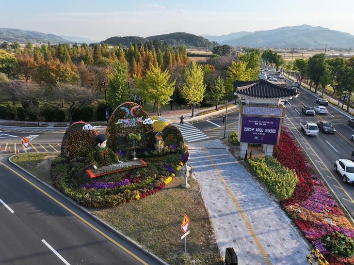 경주·포항 가로수 관리 전국서 인정