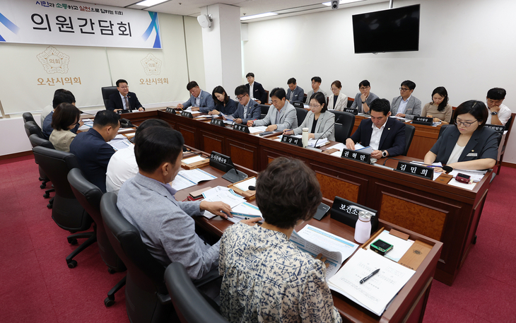 오산시의회가 20일 의원간담회를 개최해 제306회 임시회 상정 안건을 사전에 검토하고 있다. 제공=오산시의회
