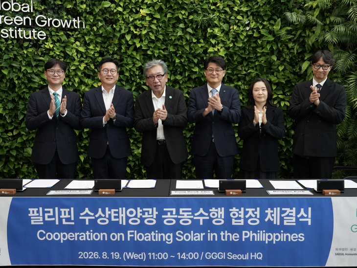 지난 19일 서울 중구 글로벌녹생성장기구(GGGI) 본부에서 열린 협정 체결식에서 주요 참석자들(오른쪽 세 번째부터 조용덕 한국수자원공사 글로벌사업