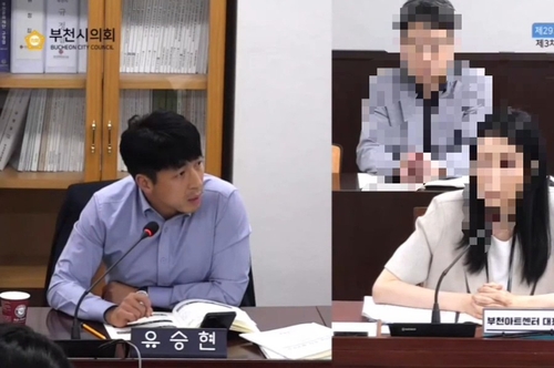 유승현 부천시의원 제293회 임시회에서 부천아트센터 업무보고 청취-질의