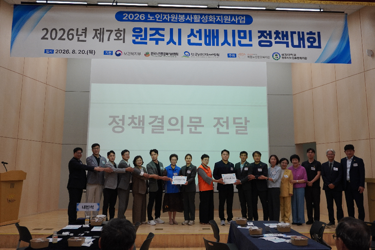 정책의결문 전달