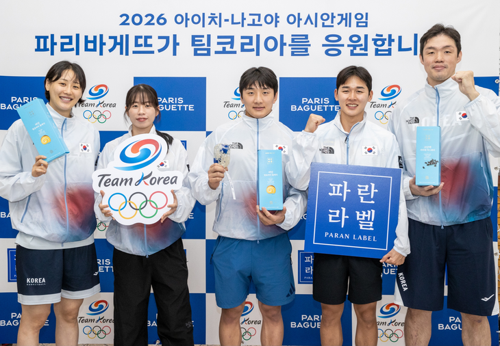 파리바게뜨가 '2026 아이치-나고야 아시안게임'을 앞두고 충북 진천 국가대표선수촌을 찾아 대한민국 국가대표 선수단 '팀코리아 (Team Korea)'를 응