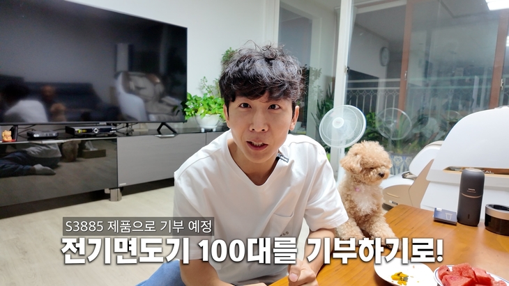 필립스 면도기 크리에이터 '원샷한솔'과 기부 캠페인 전개. 사진=필립스코리아