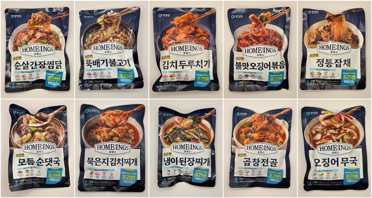 대상 청정원 호밍스 초간편 시리즈 10종.