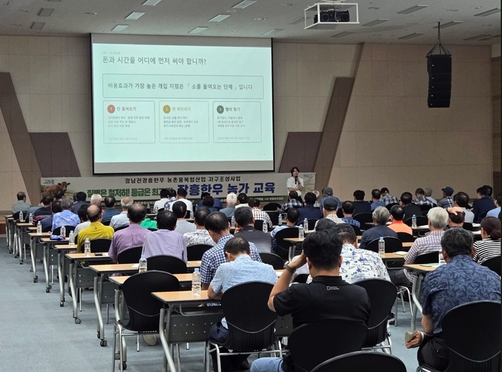장흥군, 정남진장흥한우 농가 역량강화 교육