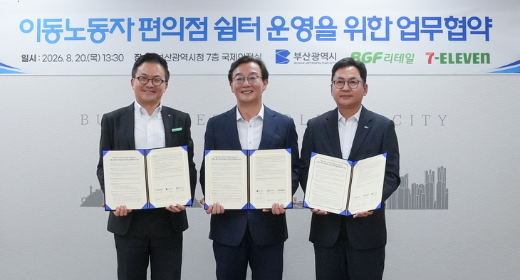 지난 20일 오후 부산광역시청에서 열린 이동노동자 편의점 쉼터 운영 업무협약식에서 (왼쪽) 김대일 세븐일레븐 대표이사가 (가운데) 전재수 부산광역
