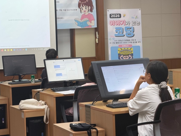 책 읽고 AI로 그리고 코딩까지