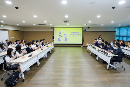의왕시의회-의왕시청소년참여위원회 19일 소통간담회 개최