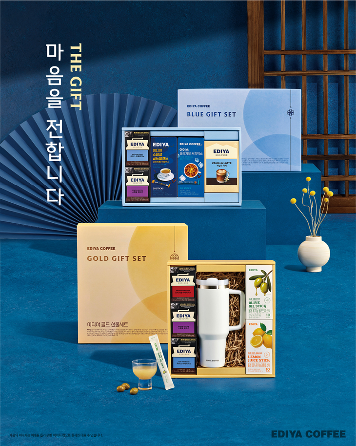 이디야커피 2026년 추석 선물세트. 사진=이디야커피